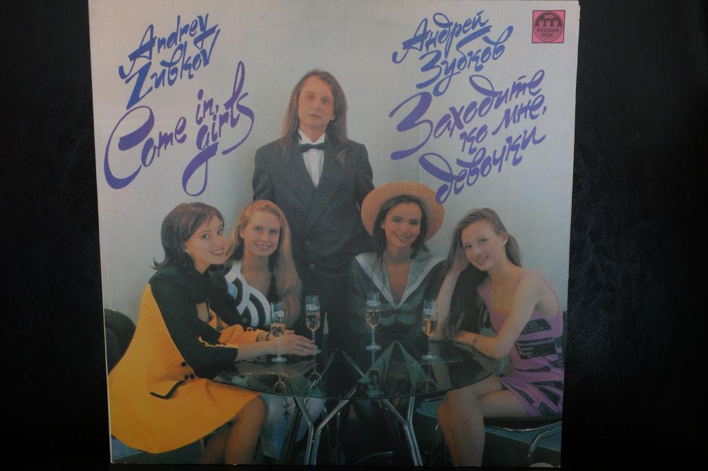 альбом заходите. группа аквариум 1987. альбом для монет ссср барселона. коллекционное издание дисков пикник. выпускной альбом.