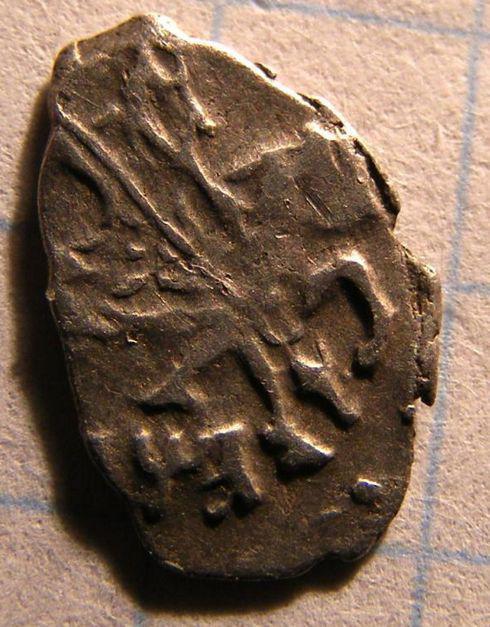 Пётр 1.1701 год. № 1798 по ГиК.R-6. 