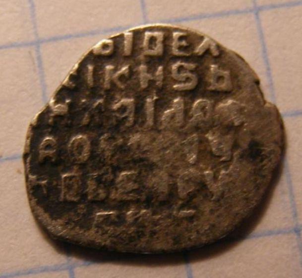МихаилФёдорович.(1613-1645г.г) 384 по ГиКу.R-7. 