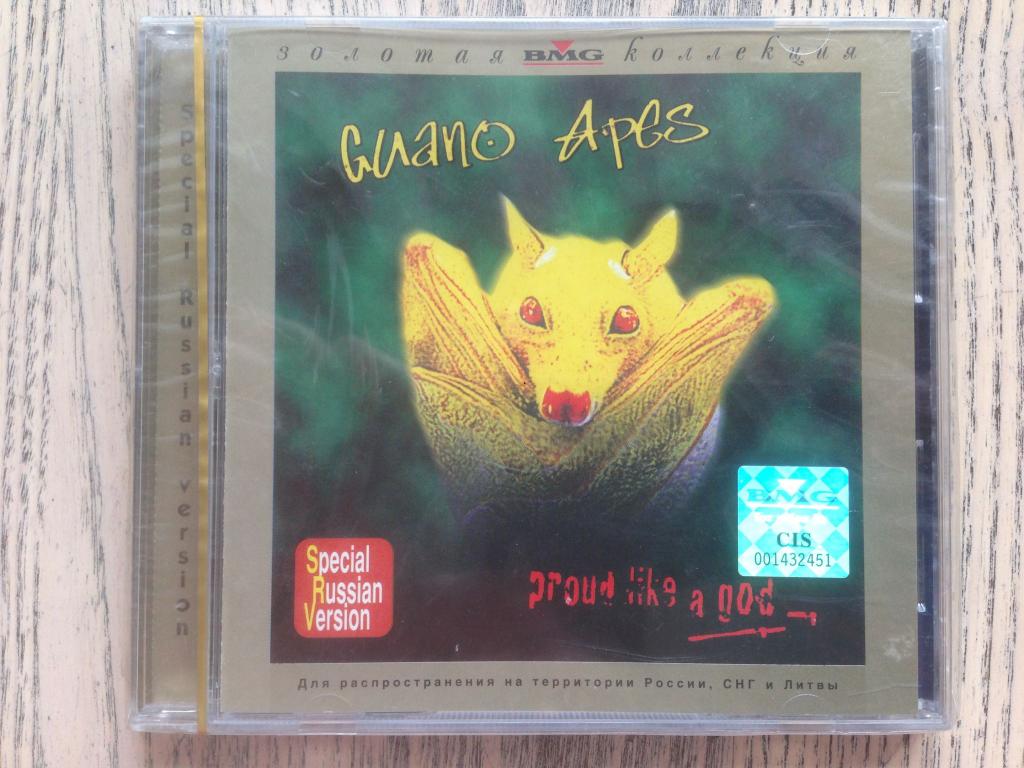 GUANO APES PROUD LIKE A GOD MP3 СКАЧАТЬ БЕСПЛАТНО GUANO APES PROUD LIKE A GOD MP3 СКАЧАТЬ БЕСПЛАТНО