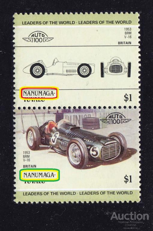 острова NANUMAGA (округ Тувалу) 1987 $1**