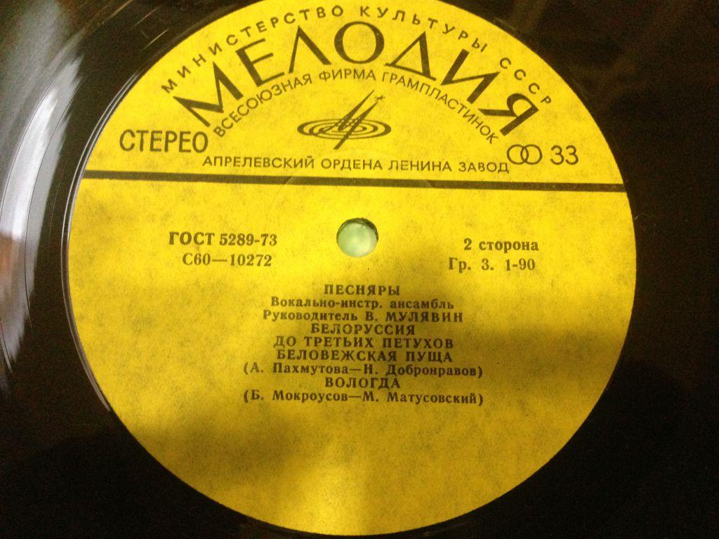 ансамбль песняры вологда. анатолий кашепаров вологда. виа песняры вологда. виа песняры вологда. песняры вологда.