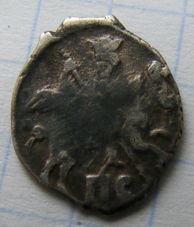 Грозный(1533-1584).Копейка.Новгород.ПС. 77 по ГиК. 
