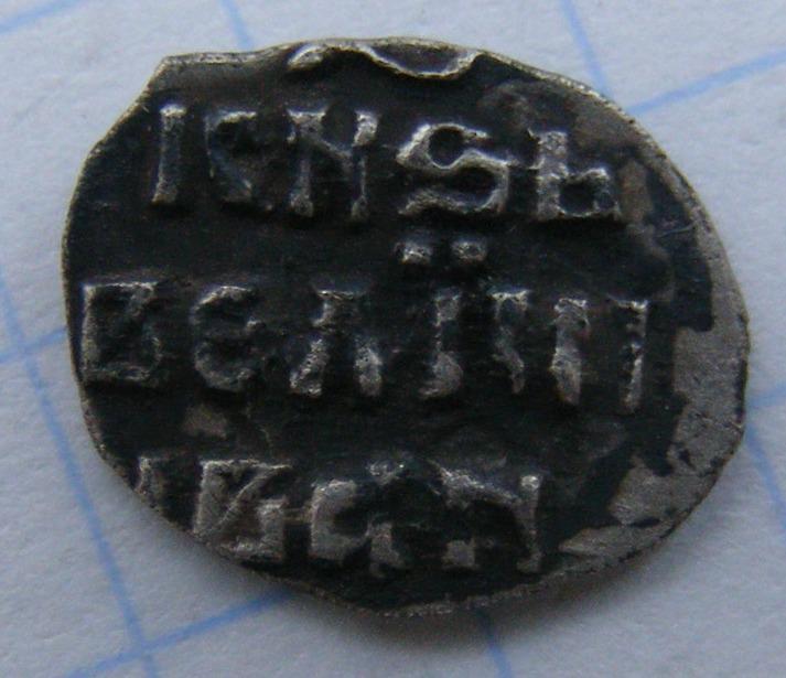 Грозный(1533-1584).Деньга.Тверь.67 по ГиК. 