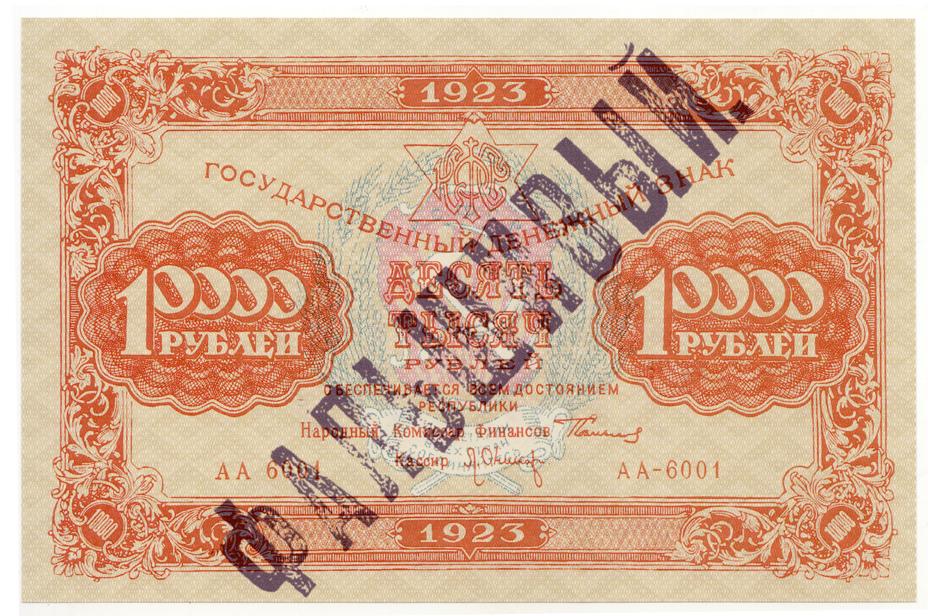 во втором выпуске