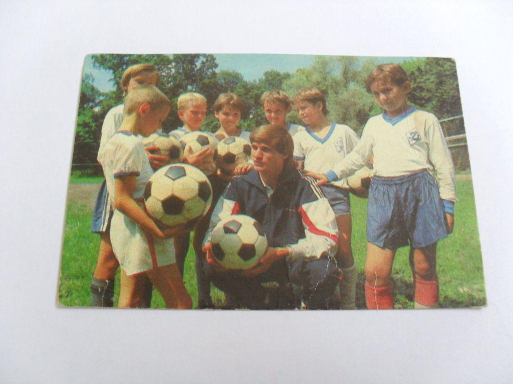 Календарик Юные футболисты, 1990г. 