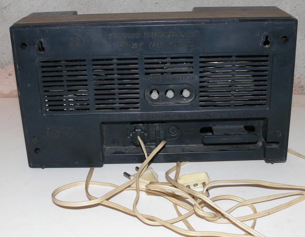 Приемник трёхпрограммный Эра-204 — покупайте на Auction.ru по выгодной ...