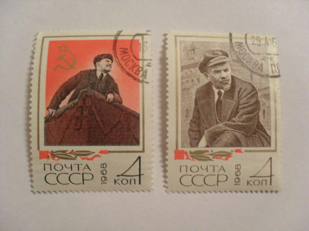 Почтовая марка В. И. Ленин в фотодокументах, 1968г. Цена за штуку!