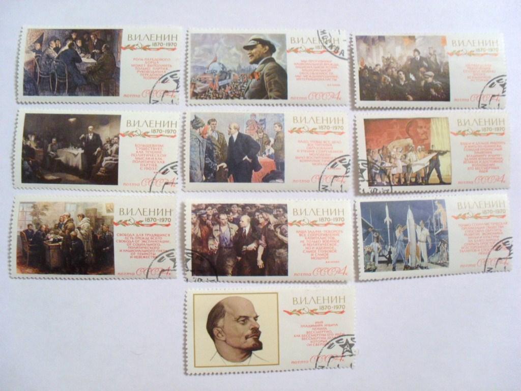 Почтовые марки В. И. Ленин в искусстве, 1970г. 