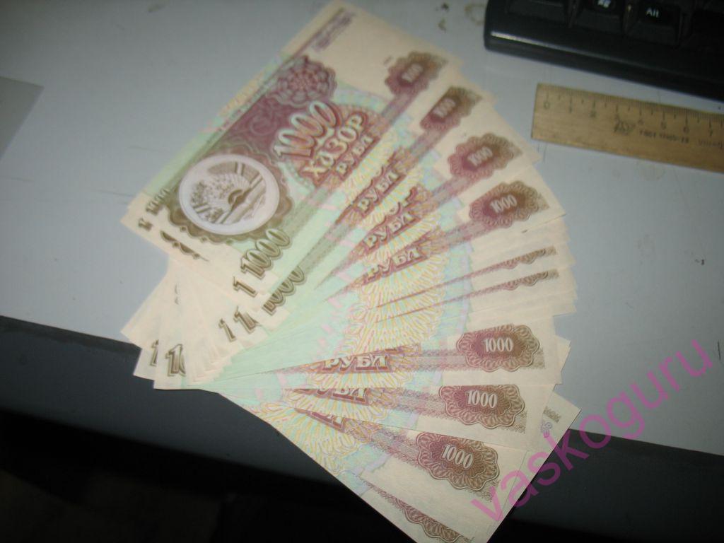 Деньги в душанбе. Деньги Таджикистан 1000. Валюта Таджикистана 1000р.