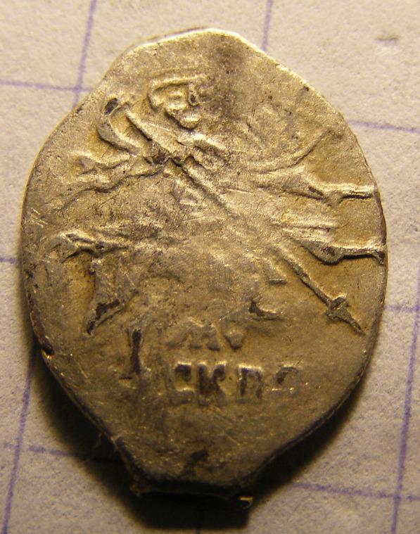Михаил Фёдорович(1613-1645).Копейка.367 по ГиК. 