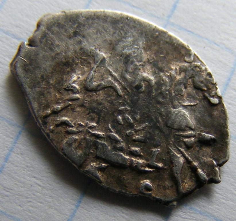 Фёдор Иванович.(1584-1597)Копейка 126 по ГиК 