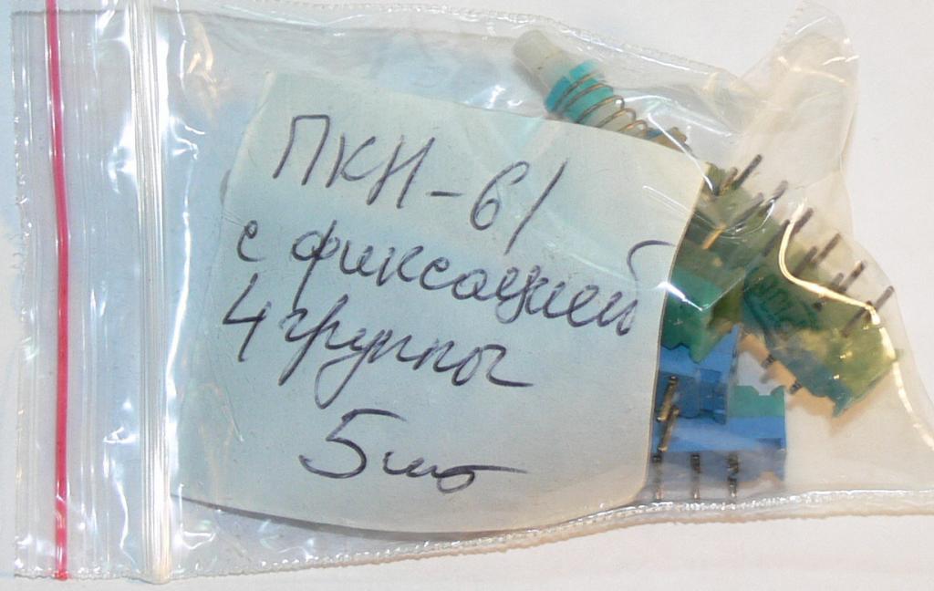 Переключатель кнопочный ПКН61