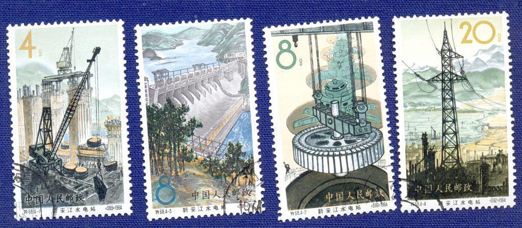 Китай.Электрическая промышленность.Набор.1964год