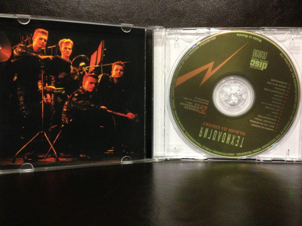 прикол нажал кнопку. технология песня нажми на кнопку получишь. группа технология клипы. технология песня нажми на кнопку получишь. группа технология нажми на кнопку.