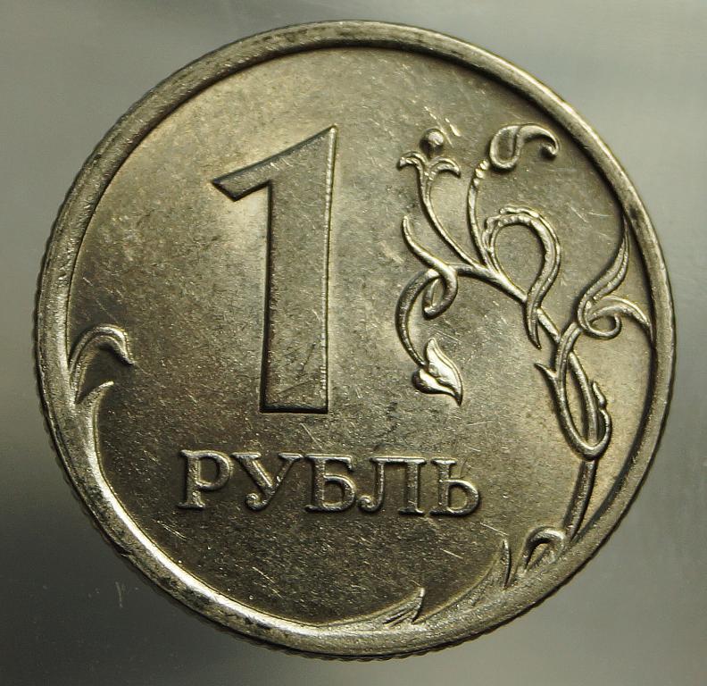 Рублей которые нужно было. 10 рублей спмд санкт петербургский монетный двор. Ценные монеты ссср ценные монеты ссср. Рублей которые нужно было. Современные дорогие монеты.