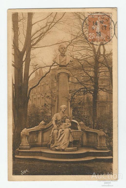 4784.Франция,Лилль. Памятник Александру Десруссу.