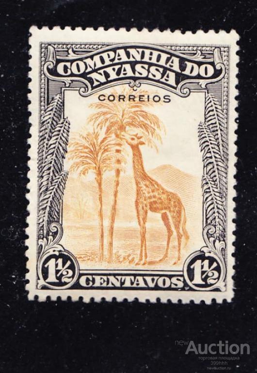 фауна ЖИРАФ Африка NYASSA Companhia 1-1/2c*
