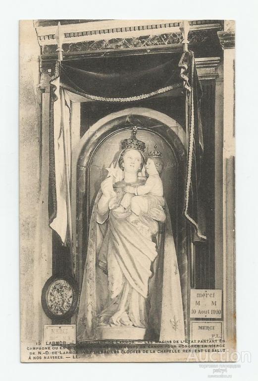 3725.Франция,Нотр-Дам-Де Лармор,убранство церкви.