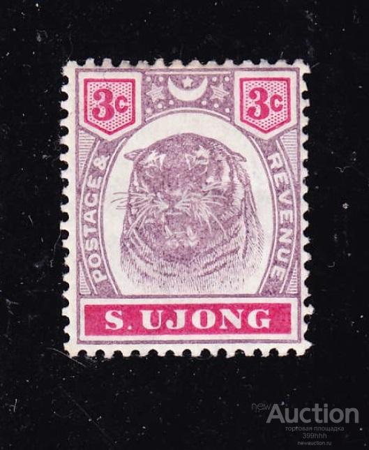 фaунa ТИГР Азия (Malaya) S. UJONG 1895 3c*