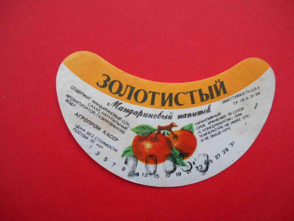 Перец Золотой Ключик Купить