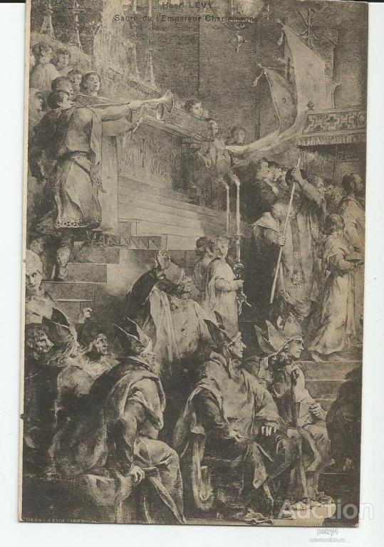 5667.Освящение императора Карла Великого.