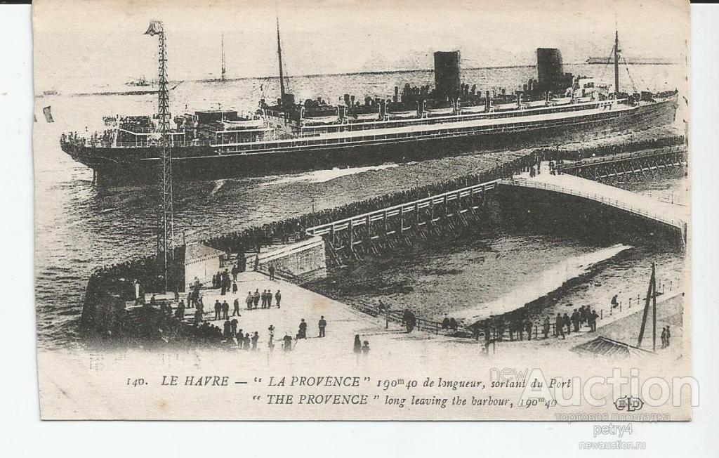 4456.Корабль, пассажирский лайнер "La Provеnce"
