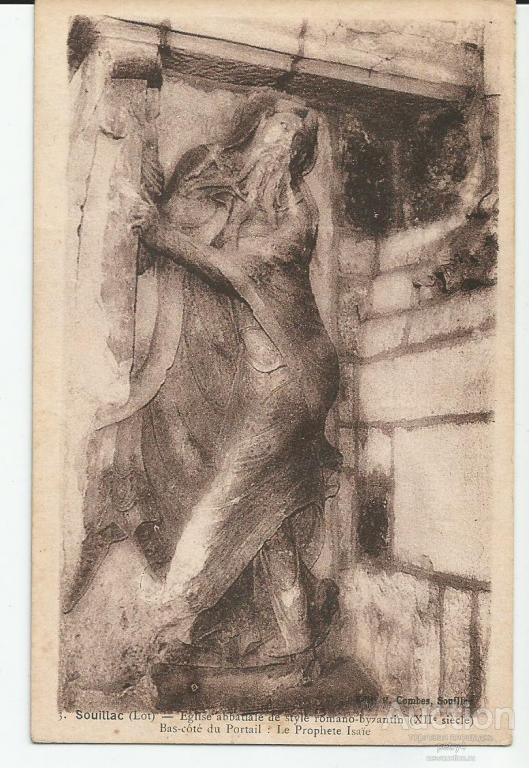 6885.Франция,Суйяк.Оформление церкви.