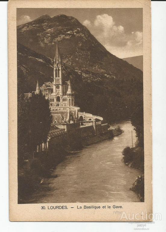 3563.Франция, Лурд .Базилика/