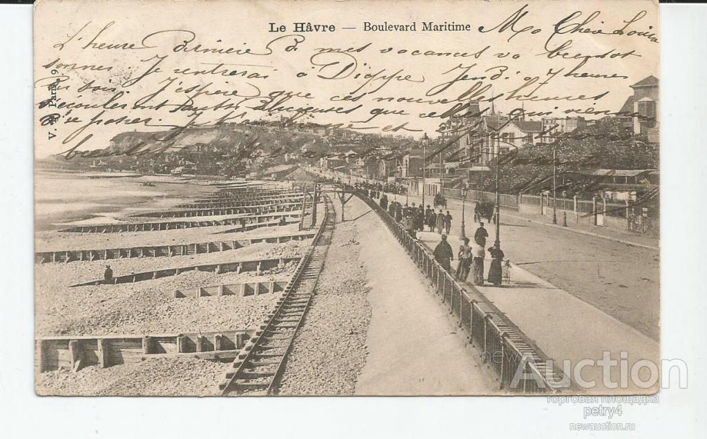 7393.Франция,Гавр. Бульвар,пляж.