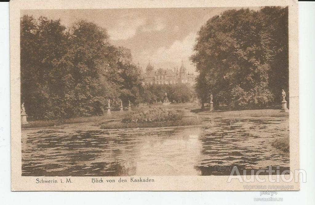 5926.Германия,Шверин.Парк у замка.