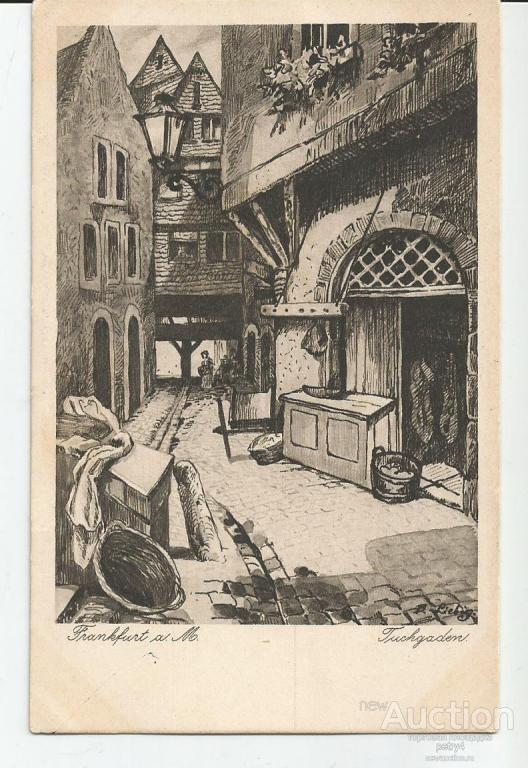 7766.Германия,Франкфурт на Майне.Городская зарисовка.