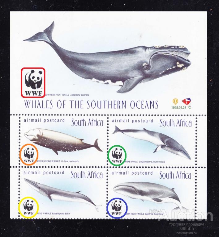 фауна WWF 1998 RSA marine мaлый лиcт** 13.00€!!!!