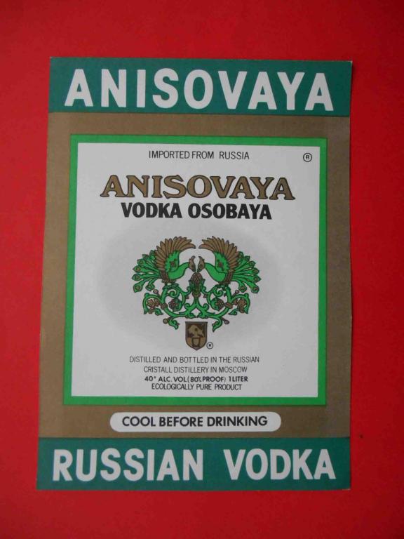 Где Купить Водку Узола В Нижнем Новгороде