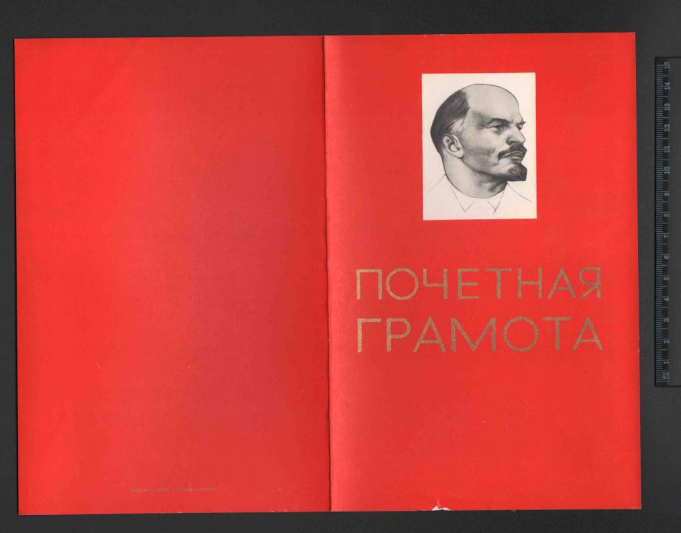 Книга Что Ел Ленин Купить