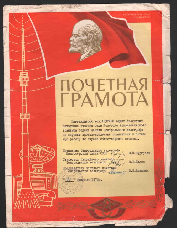 Книга Что Ел Ленин Купить