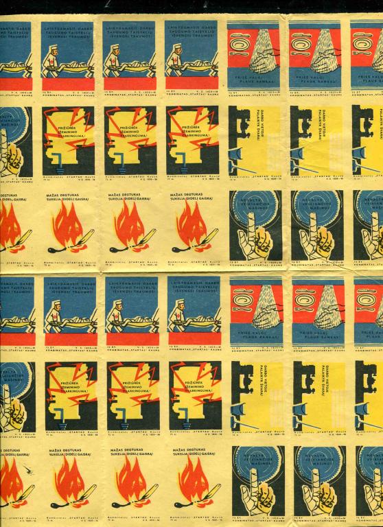 лист 42 шт Литва Стартас красный крест и др 