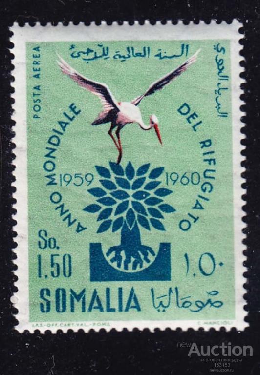 (ИТАЛЬЯНСКОЕ упpaвлeниe) COМAЛИ 1960 1.50**