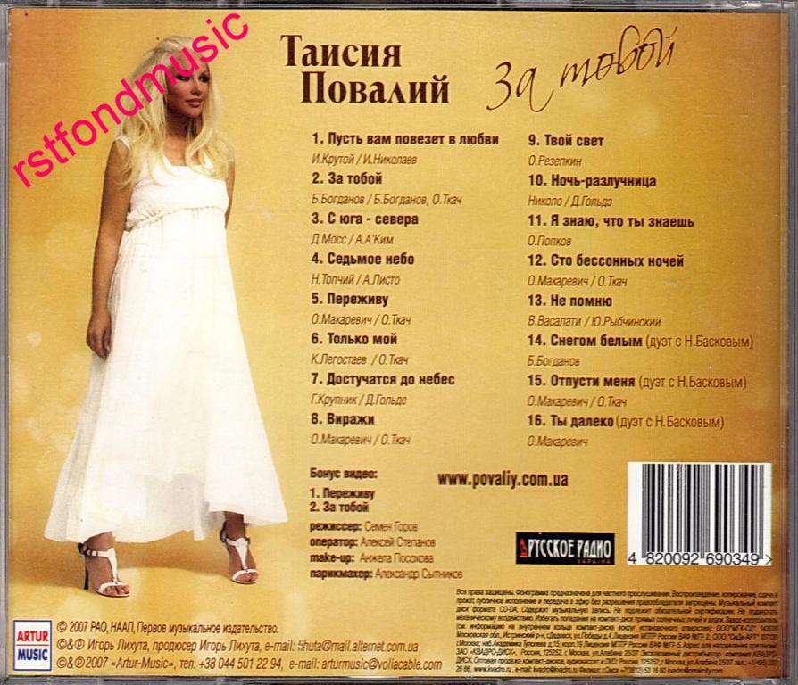 Повалий пусть вам повезет текст. Повалий пусть вам повезет текст. Повалий пусть вам повезет текст. Повалий повезет в любви. Повалий пусть вам повезет текст.