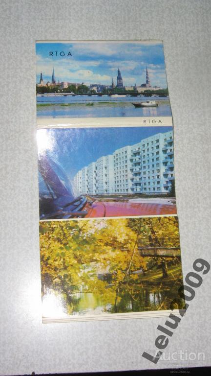 Набор открыток мини раскладушка Рига 1973г 