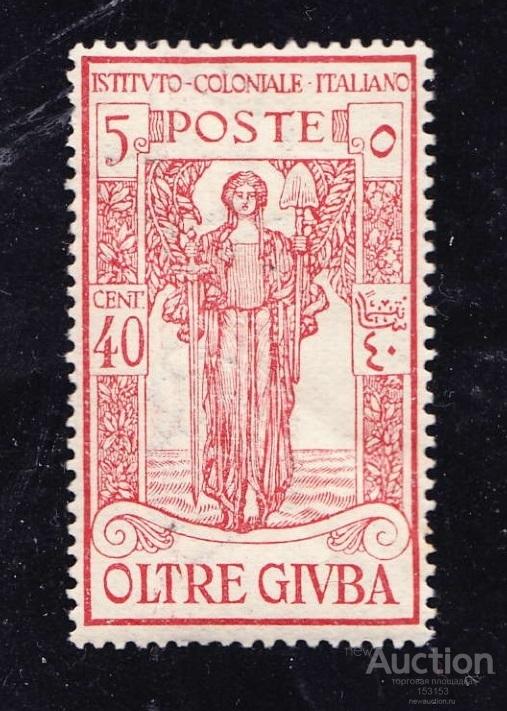итальянская Африка 1926 колония OLTRE GIUBA 40c+5c*