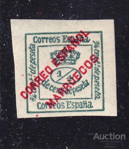 почта в МАРОККО надпечатка 1903 1/4с**-II