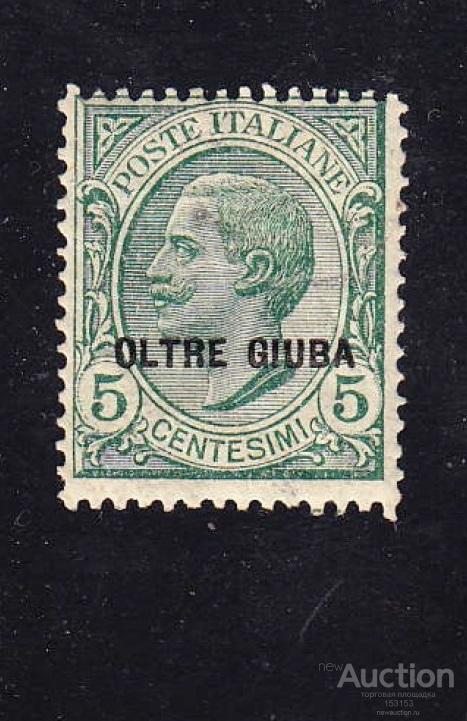 oккyпaция ОLТRЕ GIUВА 1925 5c* II