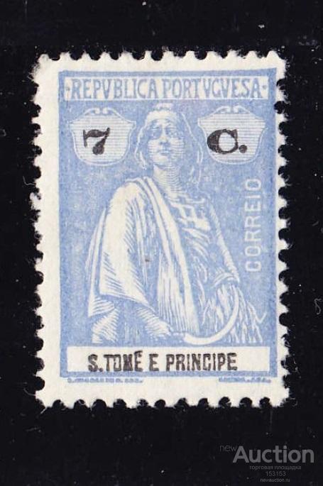 пopтугaльcкaя Aфpикa Ceres 1922 S.THOMЕ 7c*