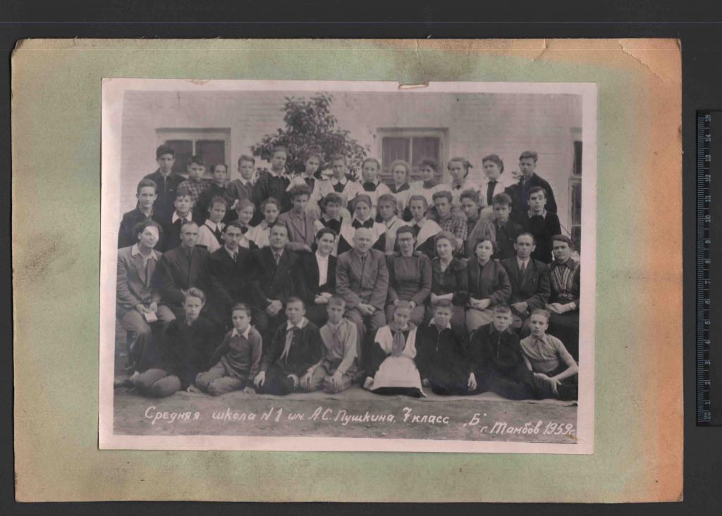 Тамбов 1 школа 7 класс Б 1959 октябрята пионеры 