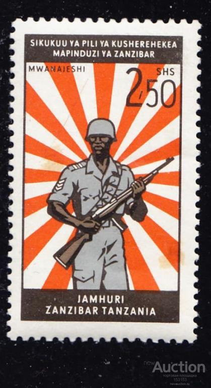 восточная Aфpикa республика ЗАНЗИБАР и ТАНЗАНИЯ 1965 2/50**