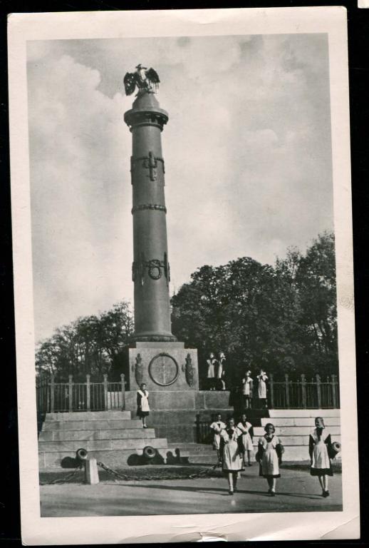 316 Полтава Памятник Славы пионеры 1959 