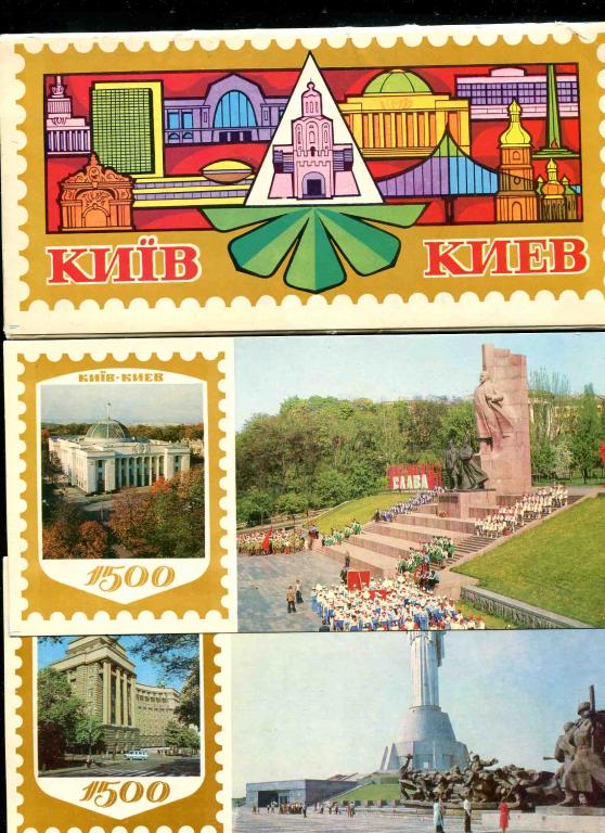 1 комплект Киев 17 откр 1982 пионеры Ленин 