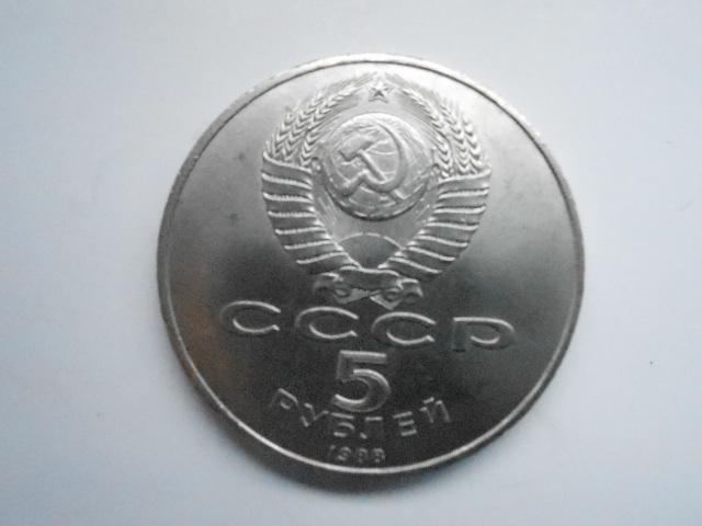 1 Рубль Ссср 1987 Стоимость