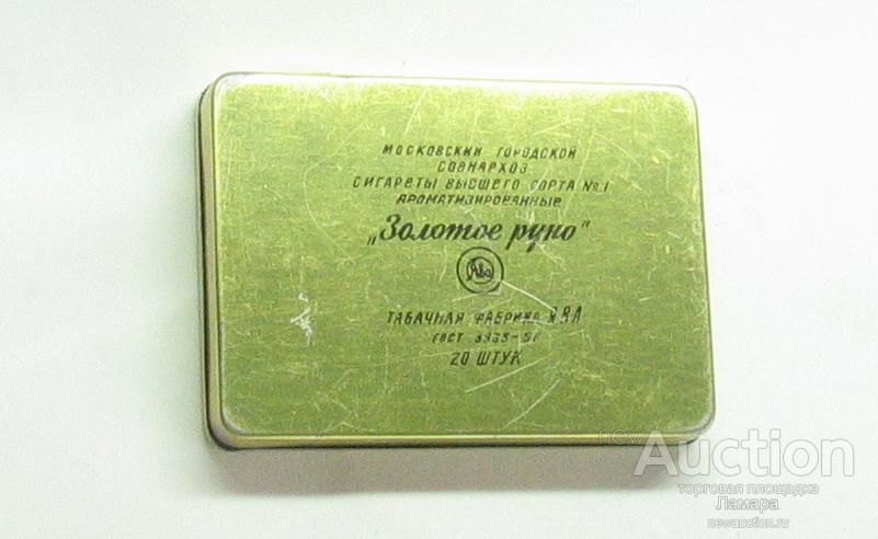 Сигареты Золотое Руно Ароматизированные Купить